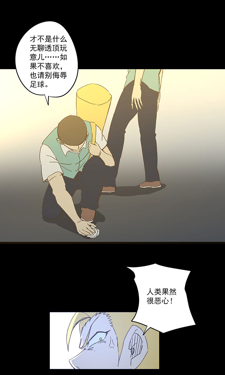 第一百八十八波 足球队招募13