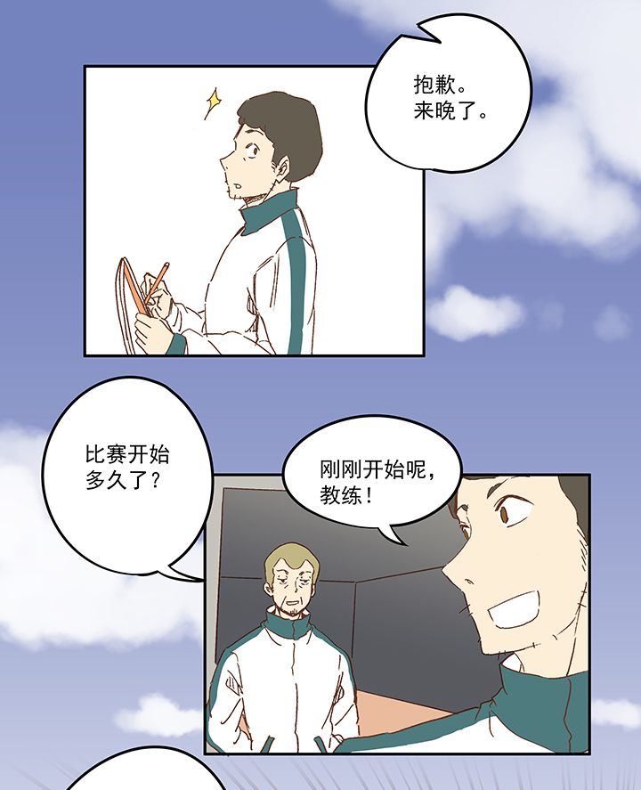 第一百一十三波 传球5
