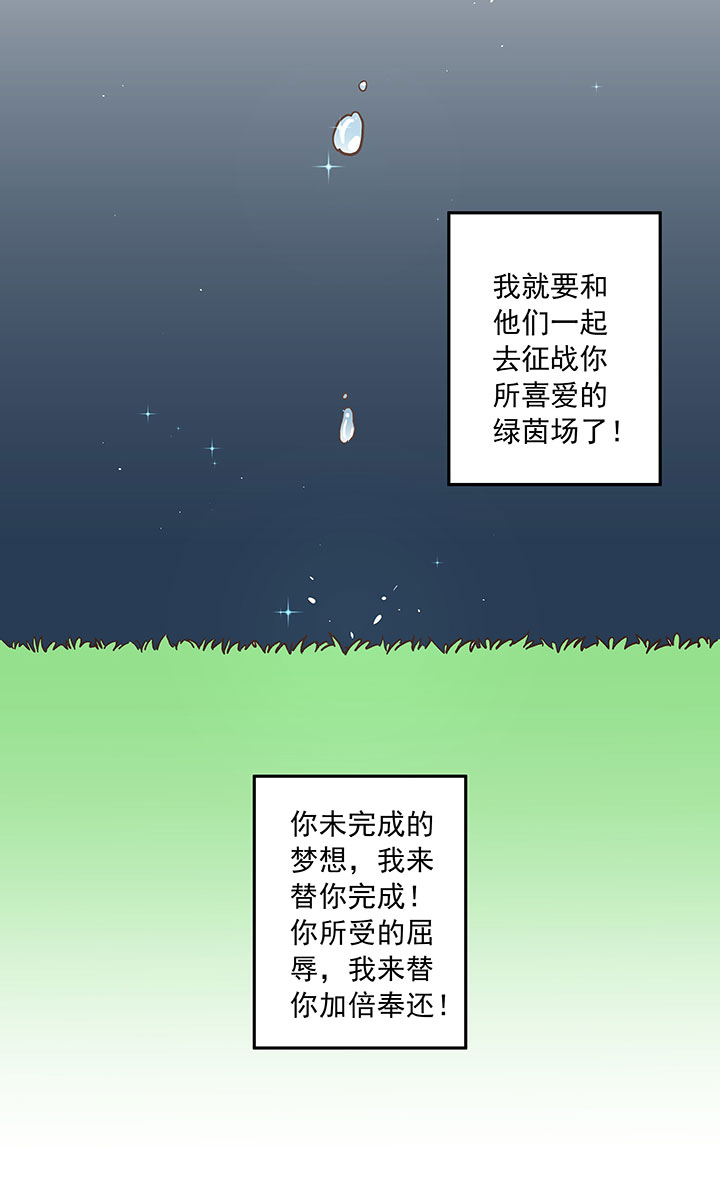 第二十六波 大脑37