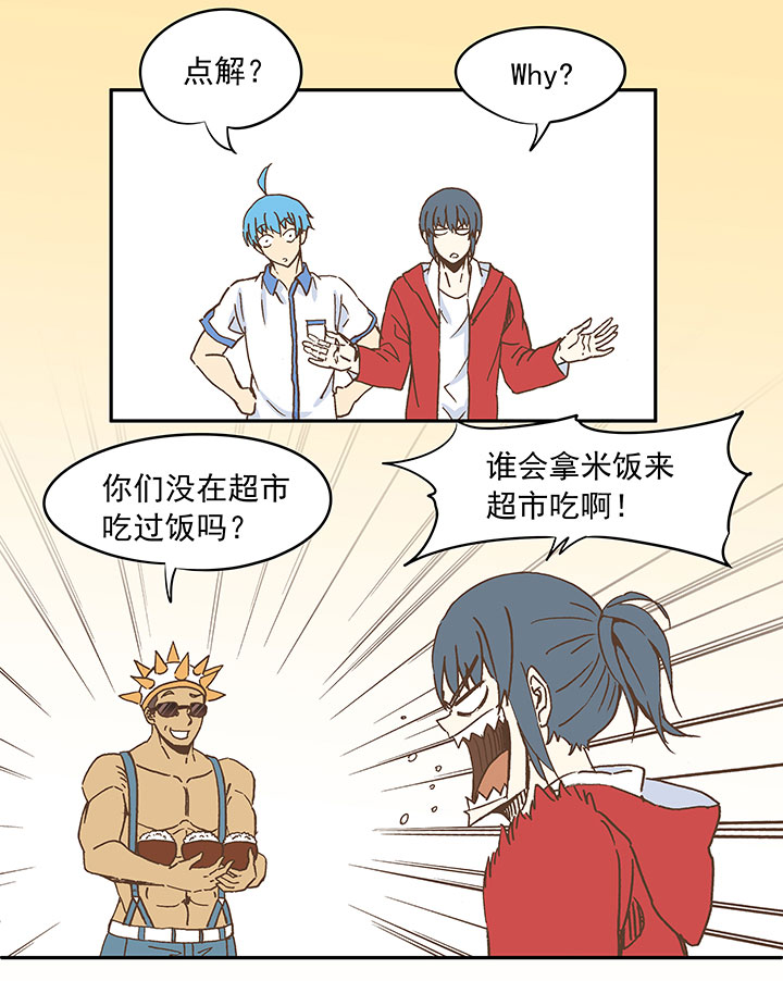 第二十五波 牛排5