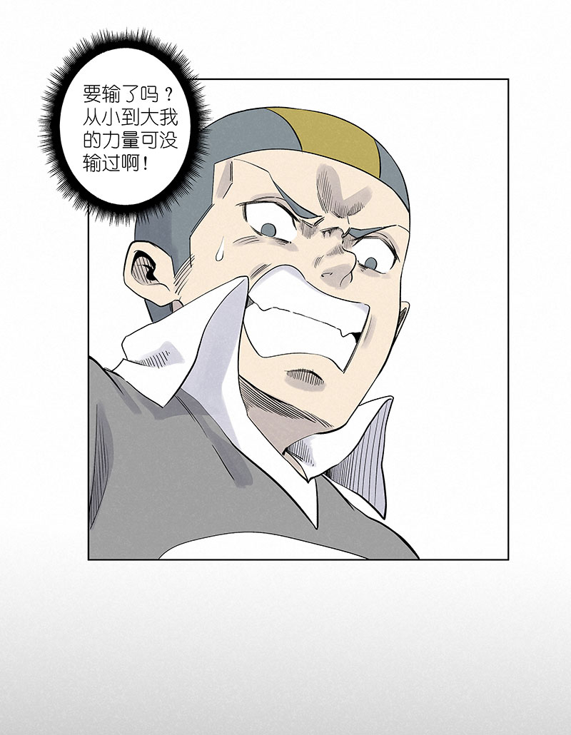 第三百一十四波 助人之力7