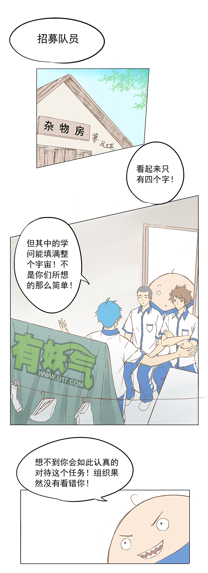 第四波 战争开始的号角声！2