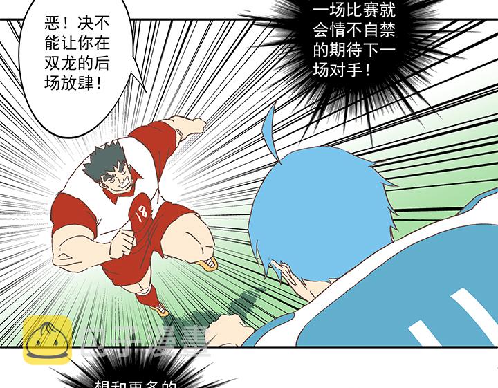 第七十七波 蛋白粉32