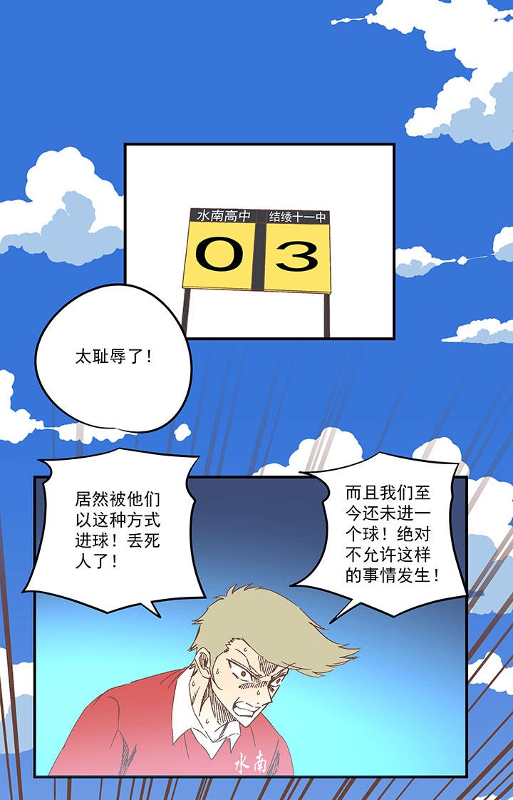 第一百六十八波 唯快不破！6