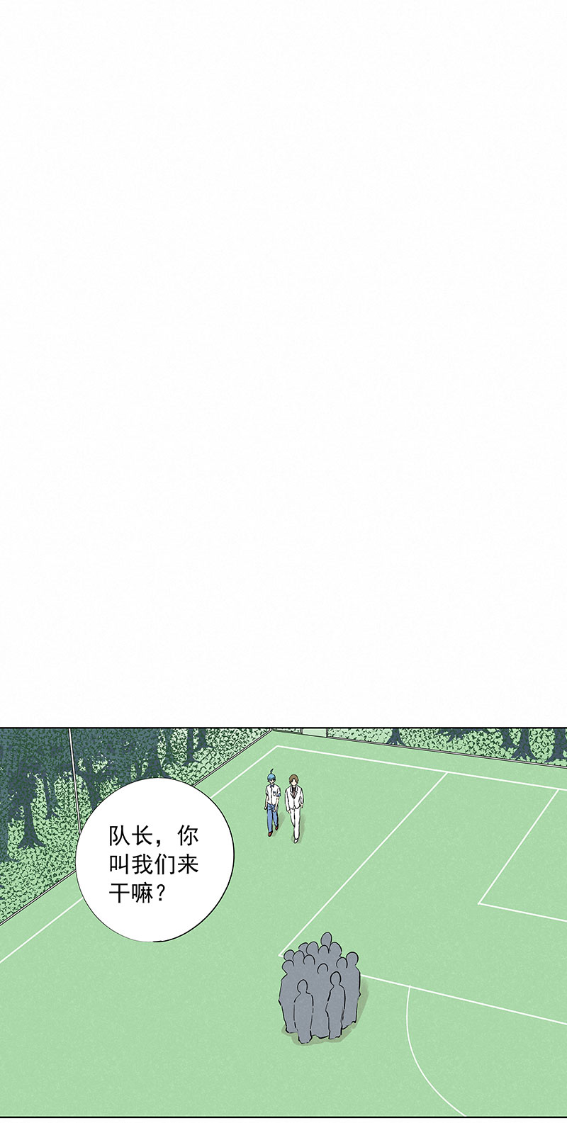 第三百二十四波 想做却不敢做的事27
