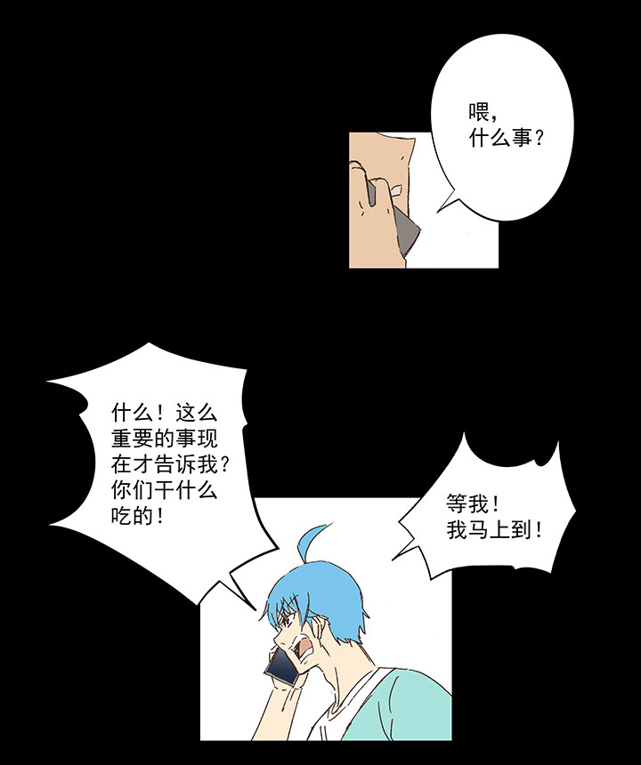 春季番外篇——买单5