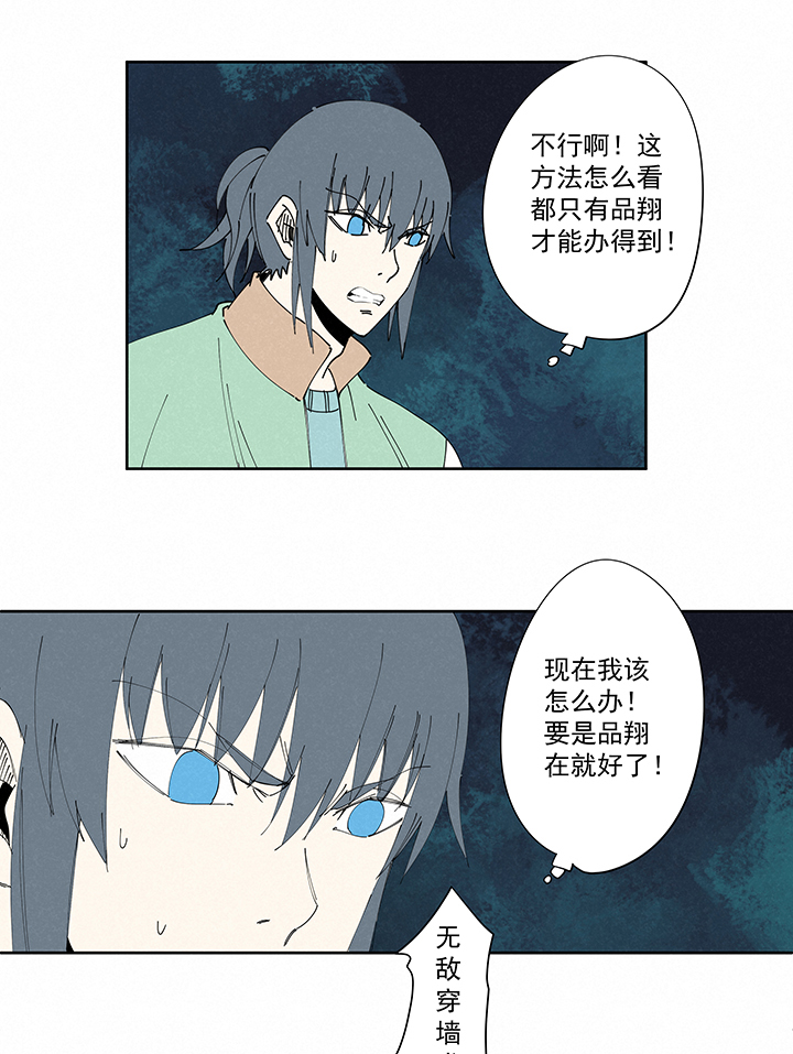 番外 口罩15