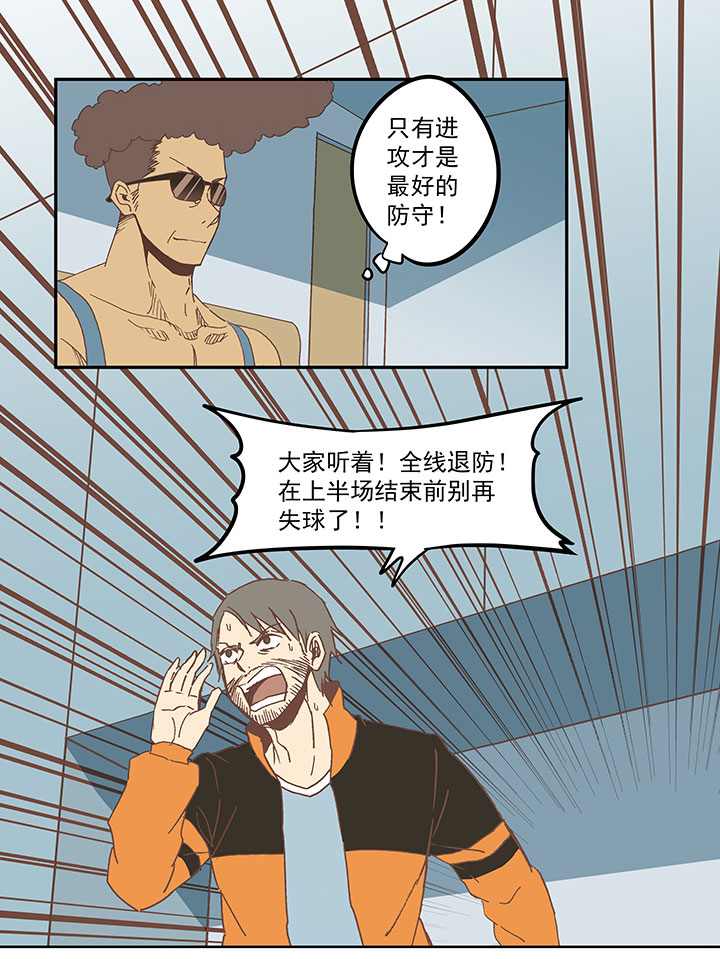 第六十二波 龟缩防守21