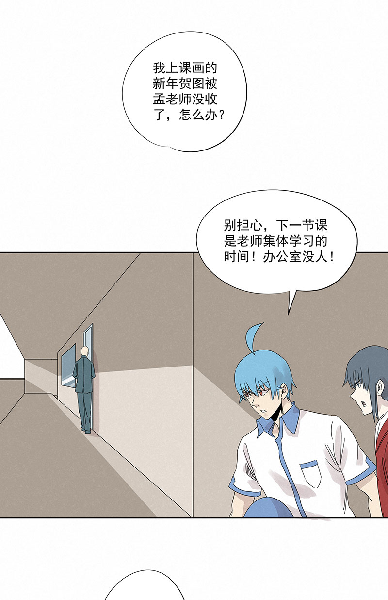 新春特别篇：新春贺图1
