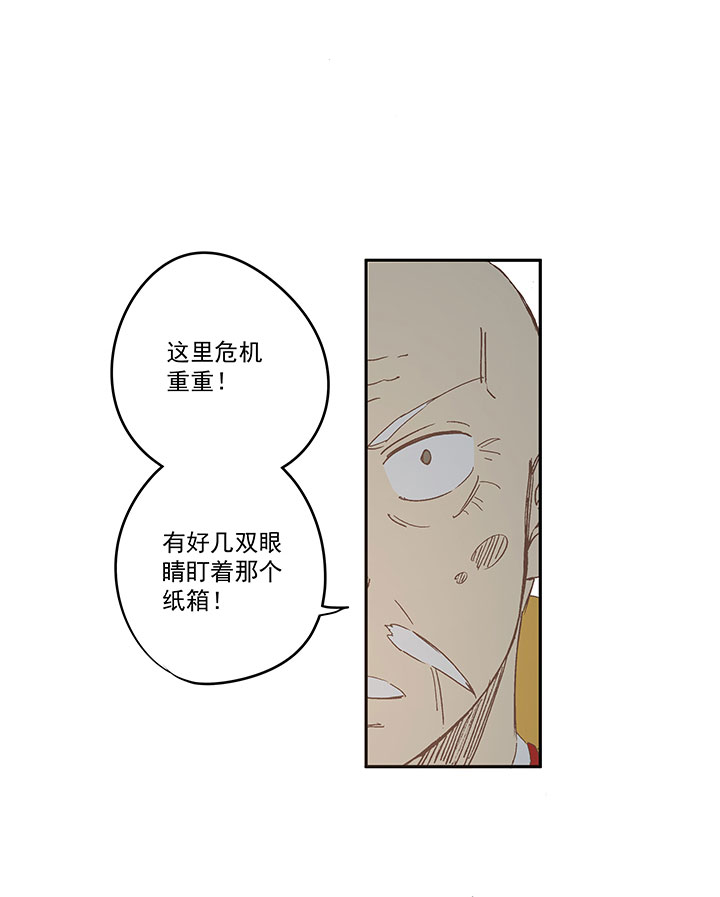 第一百九十二波 拾荒16