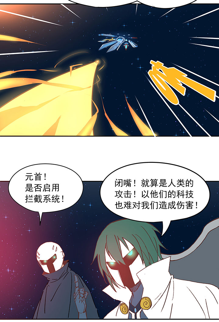 第三十一波 必杀射门29