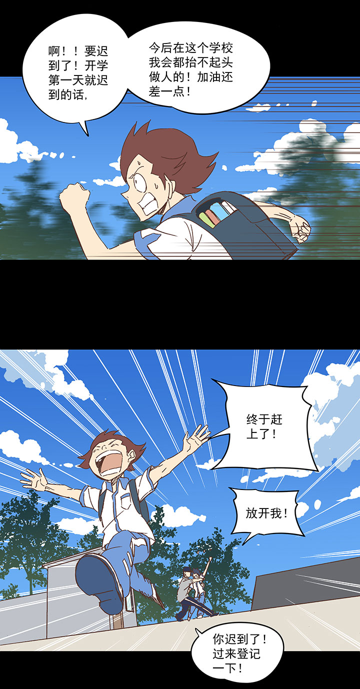第一百五十四波 田径部！10