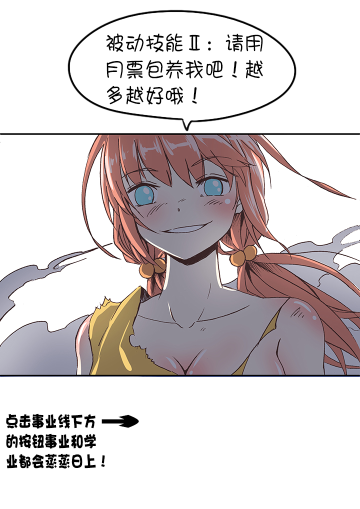 第二十七波 我叫孙一回43