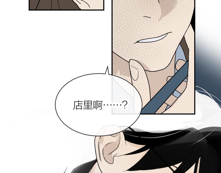 第31话 我不想你40