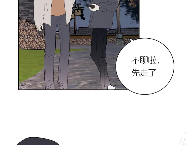 第33话 为你而停留63