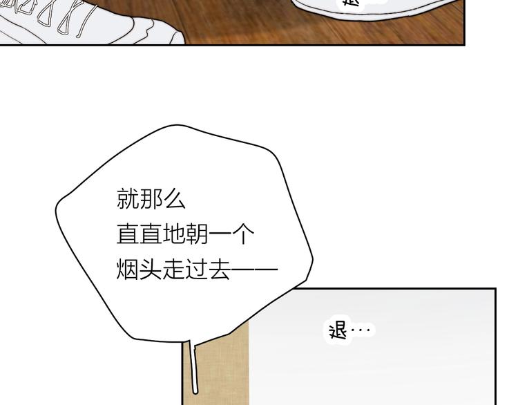 第4话 是·秘·密·哦⚠️98