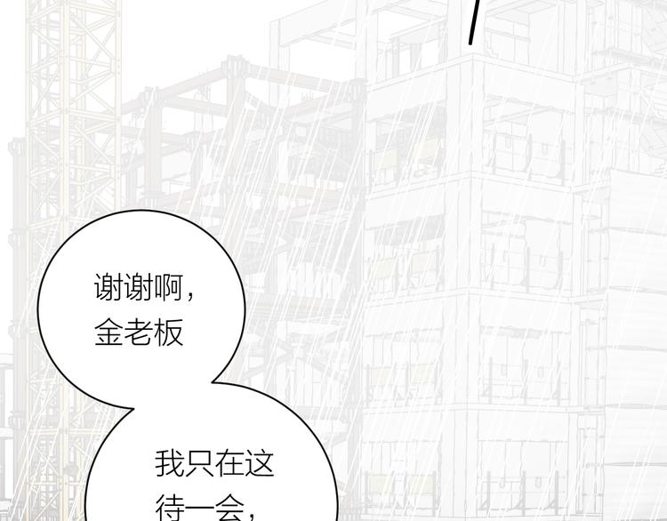 第34话 重逢24