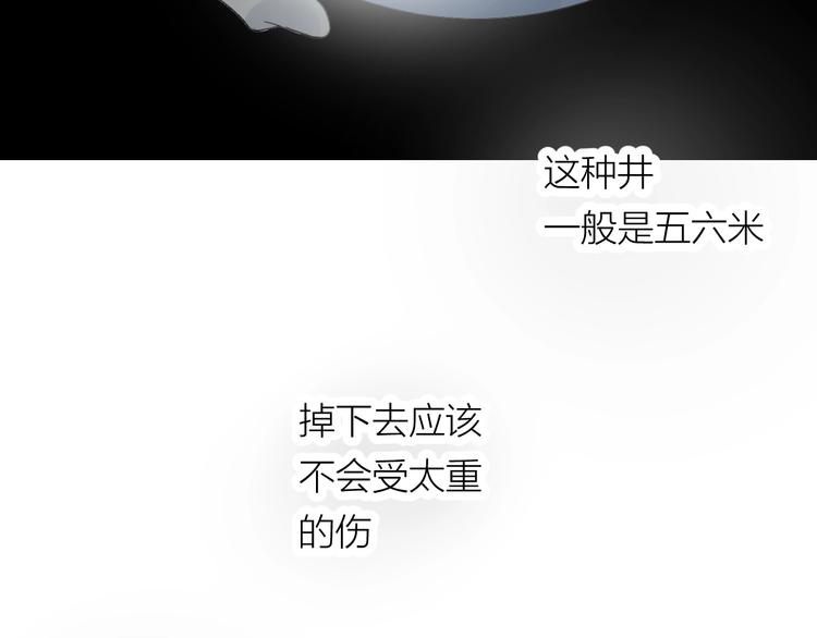 第21话 你在哪里？！54