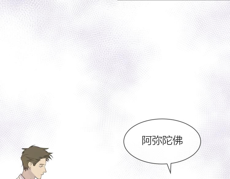 第16话 一起回去吧38