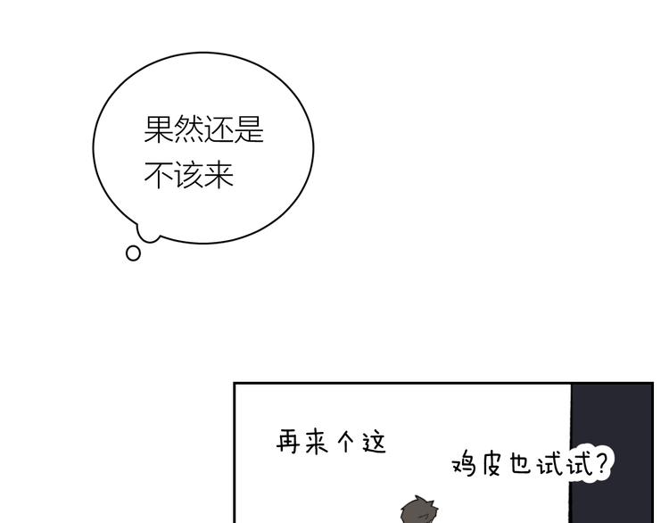 第8话 别害羞啦！60