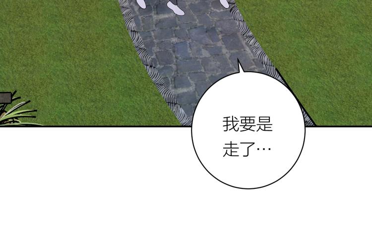 第33话 为你而停留54