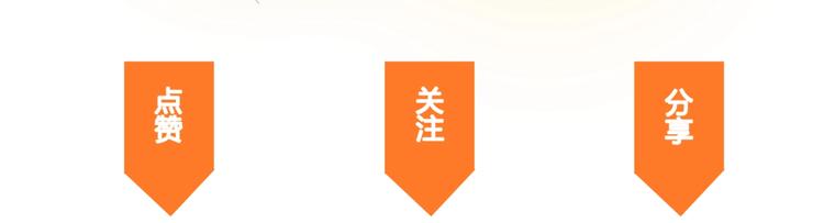 第11话 耳洞90
