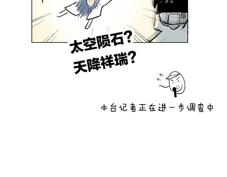 第19话 我都懂的99