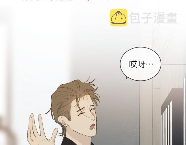第29话 袒露9