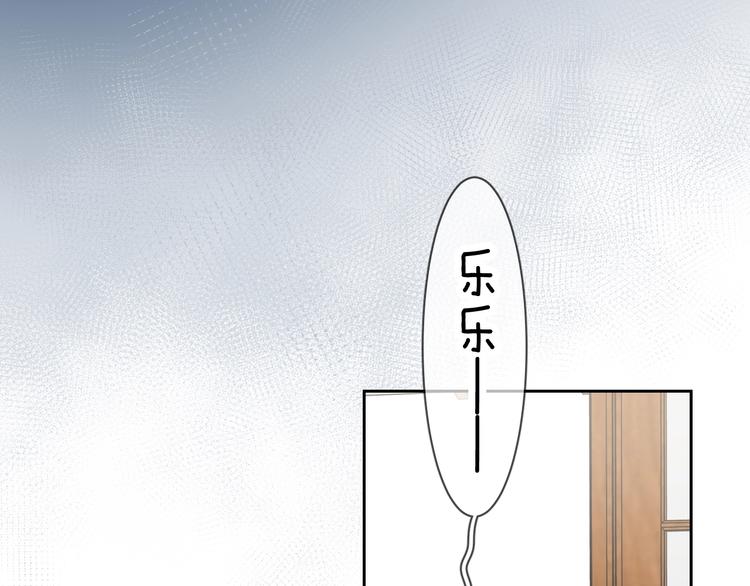 第13话 非同事关系65