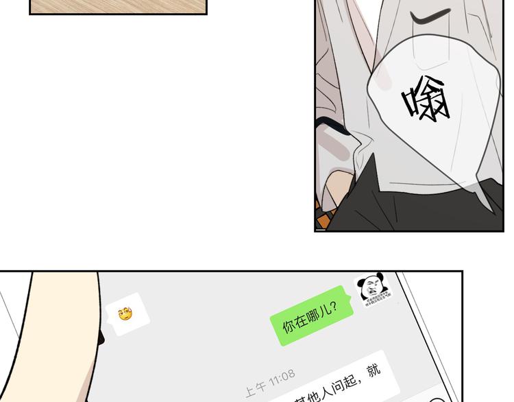 第16话 一起回去吧77