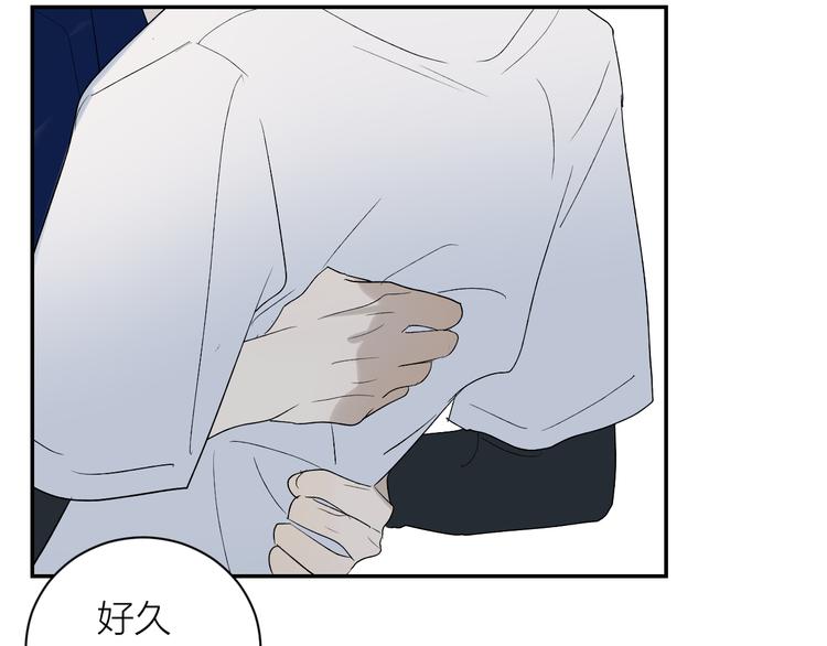 第36话 不能靠近的理由6