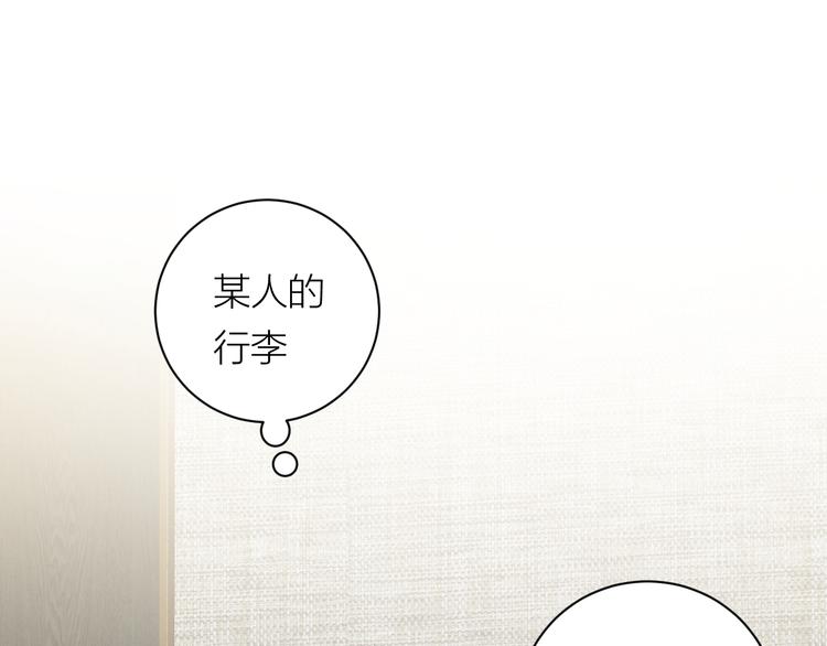 第32话 一个人的烟28