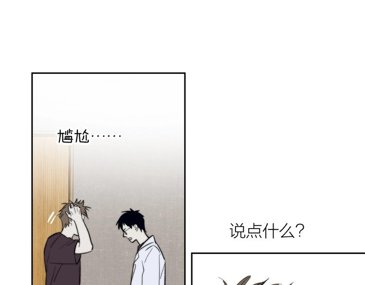 第6话 抓住要害！㊙17