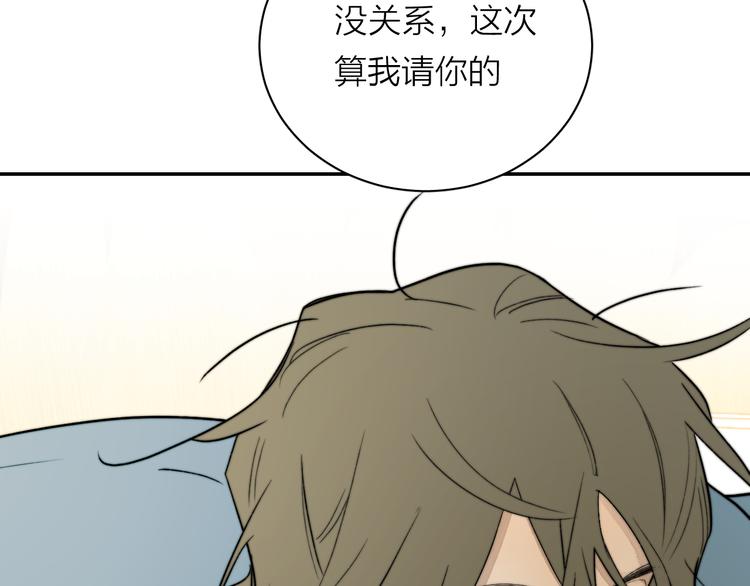 第3话 拿捏～39