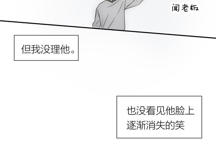 第29话 袒露83