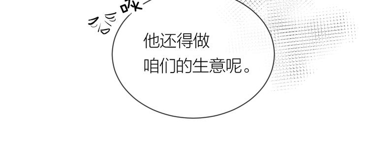 第26话 陪你16
