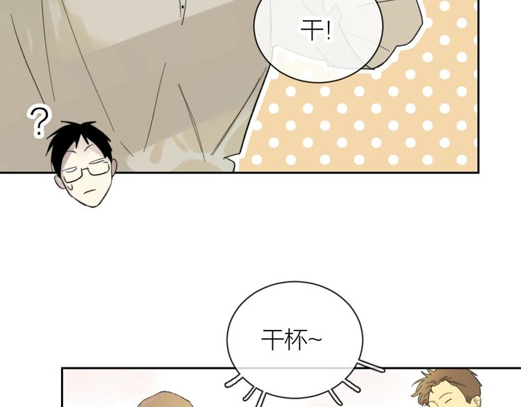 第9话 心跳漏几秒10