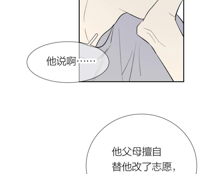 第11话 耳洞49