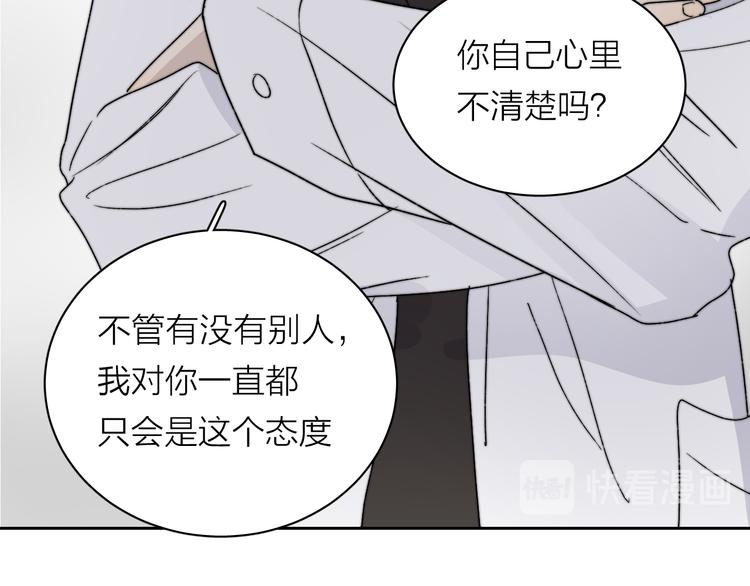 第5话 头破血流？！37