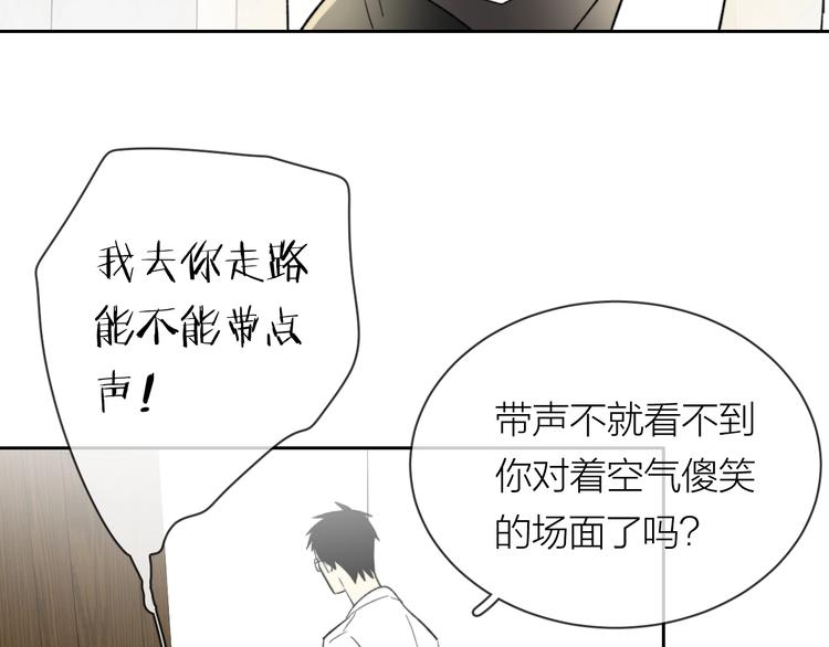 第10话 错错错是我的错19
