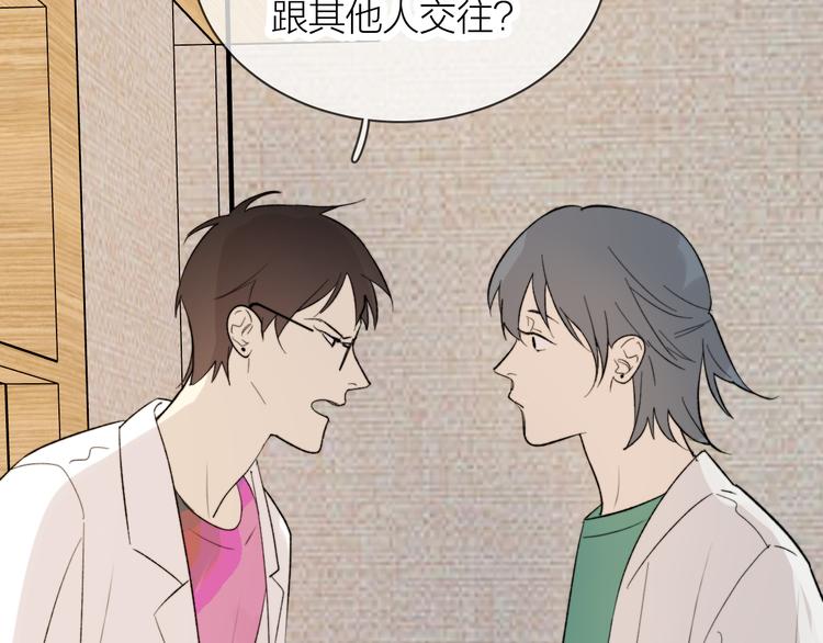 第14话 真心16