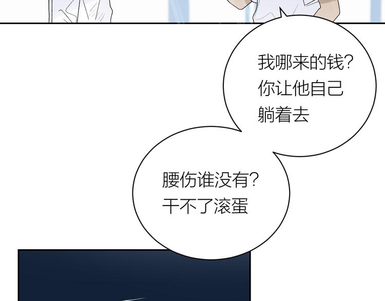 第34话 重逢36