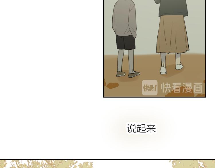 第19话 我都懂的54
