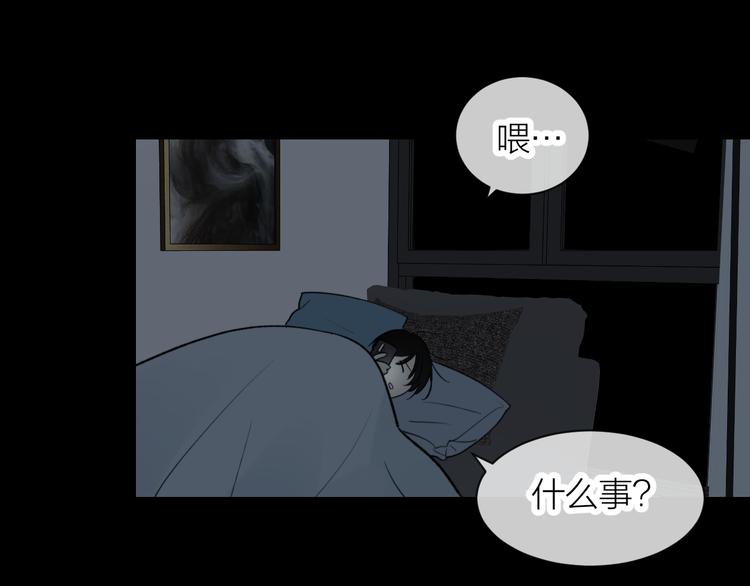 第29话 袒露90
