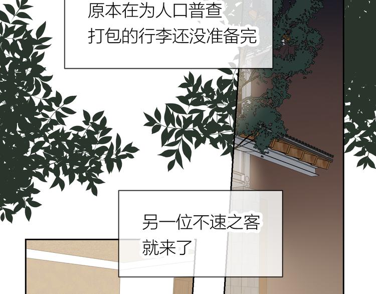 第29话 袒露44