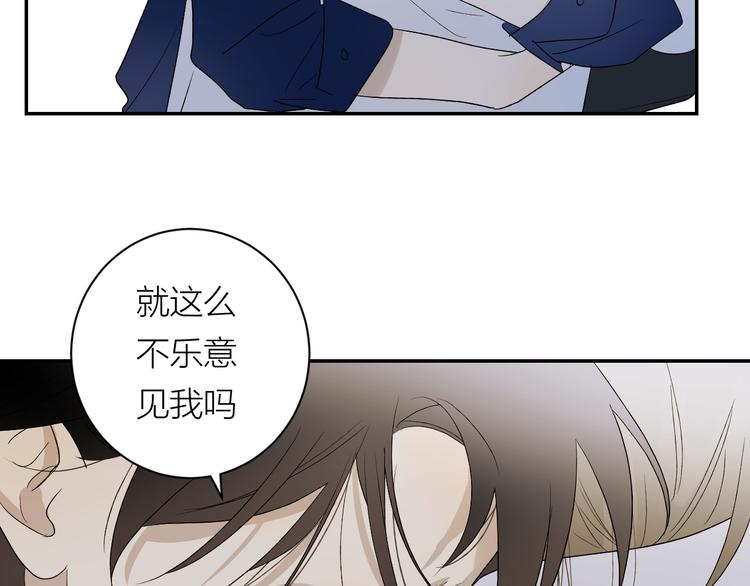第36话 不能靠近的理由13