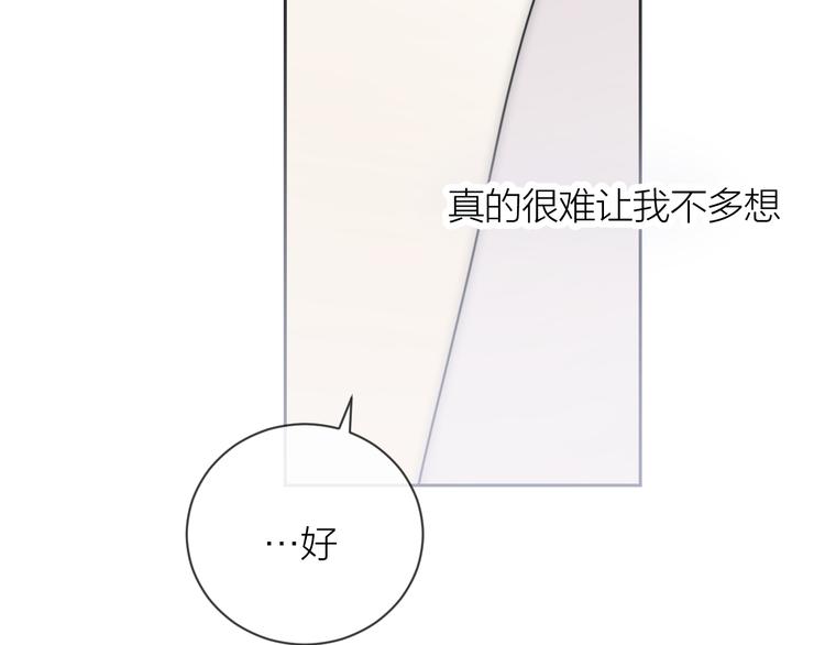 第22话 一起回去吧88