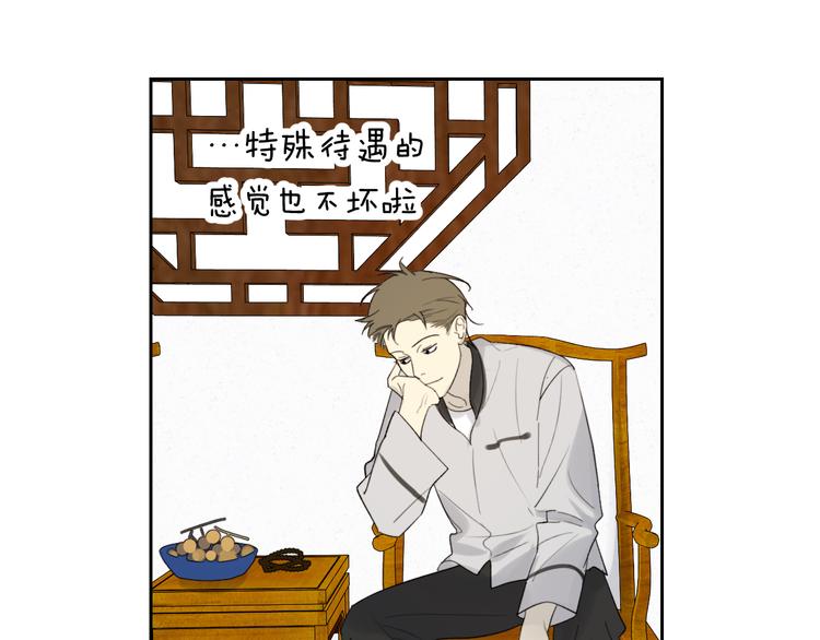 第16话 一起回去吧81