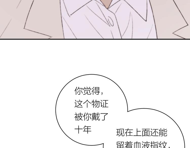 第41话 放下29