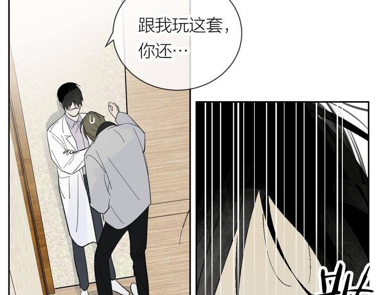 第25话 撒泼耍赖求关怀21
